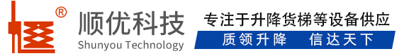 阿拉善顺优升降科技有限公司
