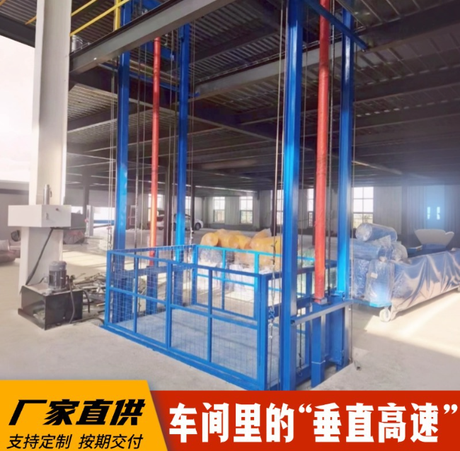 阿拉善4吨二层升降货梯安装